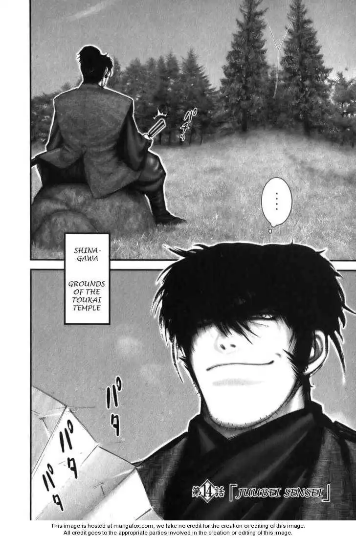Zai x 10 Chapter 14 7